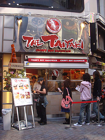 センター街にオープンした「THE TAIYAKI」。イタリアンやアップルシナモンなど6種のたい焼きを販売する