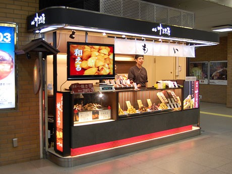 恵比寿駅構内にオープンした「四谷 十三里屋」。「蜜がけ大学芋」を中心に芋菓子を販売する