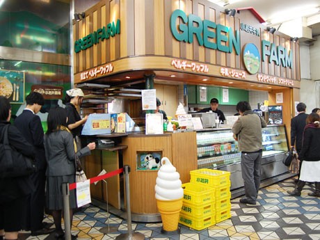 渋谷駅西口コンコース2階で13年間営業を続けてきたグリーンファームが閉店