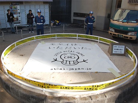 渋谷駅南口の「モヤイ像」が姿を消した。写真＝「モヤイ像」跡にはルパン三世からの犯行声明が残された
