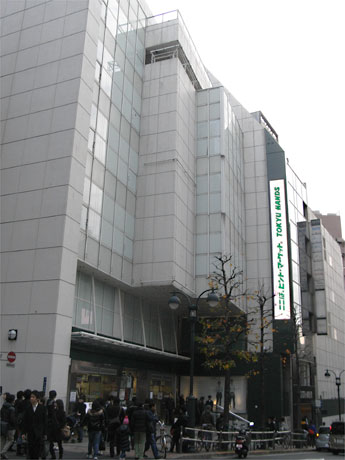 明和電機の土佐信道さんがゲリラ演奏を行った「東急ハンズ」渋谷店