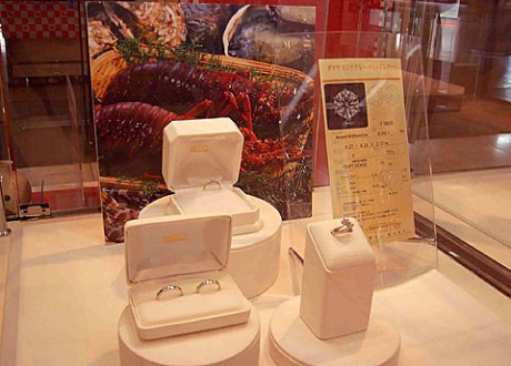 西武渋谷店で展示されている「一生愛し続けます！福袋」の中身