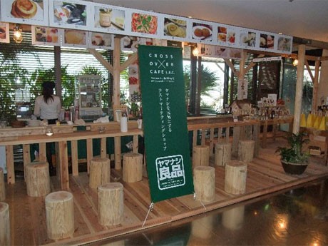 山梨の産品を4分の1サイズで250円から提供する「クロスオーバーカフェ1/4（Quarter）」も展開
