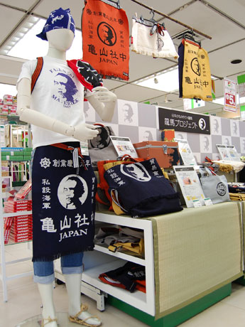 東急ハンズ渋谷店の特設ブース「龍馬プロジェクト」では、「亀山社中前掛け」（左）が人気