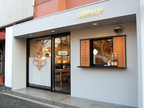 原宿にオープンした「CURRY UP」のファサード。2005年に閉店した「GHEE」の味を再現する