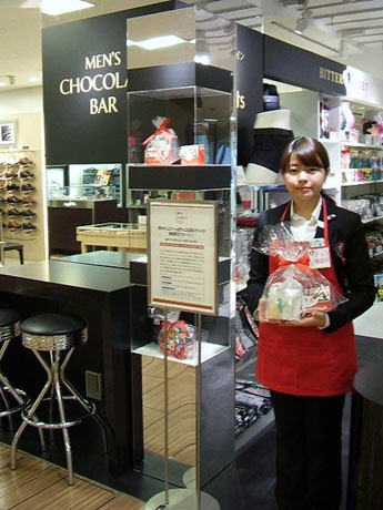 「男のチョコバー」「逆チョコ応援スタンド」などで「男のバレンタイン」を提案する西武渋谷店