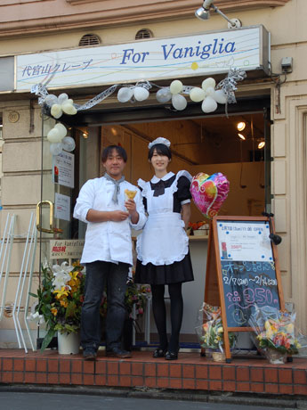 「代官山クレープ For Vaniglia」がオープン。写真左がオーナーの宮田さん