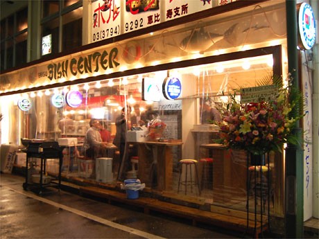 恵比寿西口にオープンした「EBISU FISH CENTER」。「地中海諸国の市場」をコンセプトに4店舗が出店する
