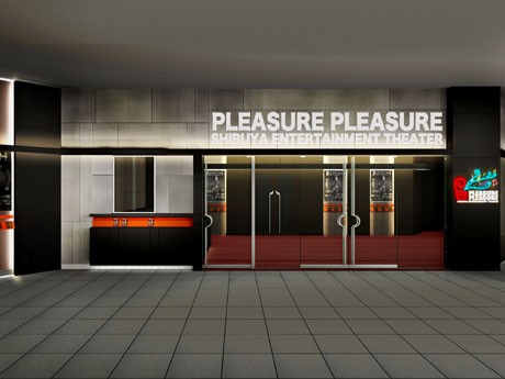 「渋谷ピカデリー」跡の設備を再利用してオープンする「プレジャープレジャー」のエントランスイメージ