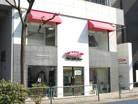 「MBTウォーキングスタジオ」がオープン。同店は初の2フロア展開となる