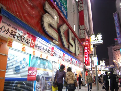 閉店後、ネオンサインが消えた「さくらや渋谷店」。店頭に張り出された閉店案内のポスターをのぞき込む通行人の姿も