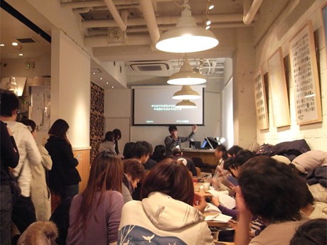 2月23日に原宿のカフェ「サンシャインスタジオ」で開催された「東京仕事参観説明会」