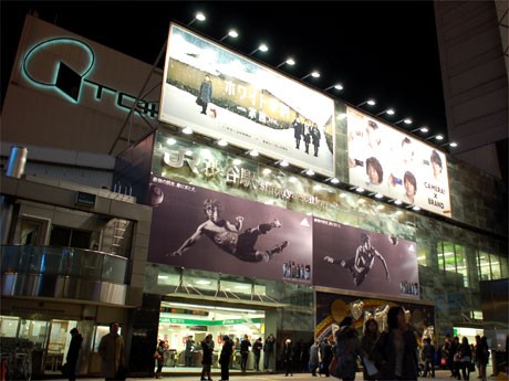 開業125周年を迎えたJR渋谷駅のハチ公口改札付近