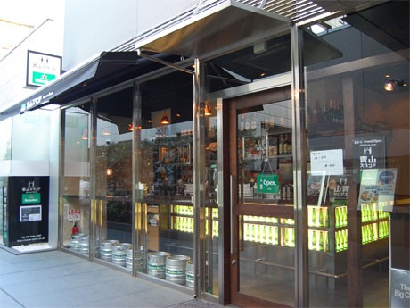 「青山スタンド」