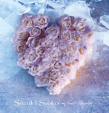 「UPLINK RECORDS」第1弾としてリリースされる鈴木祥子さんの「my Sweet Surrender」