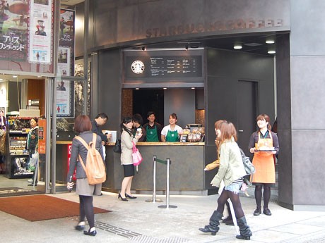 チケット売り場跡を活用したテークアウト専門の「スターバックスコーヒー」