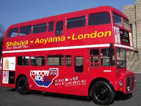 期間中、渋谷〜青山間を運行するロンドンバス