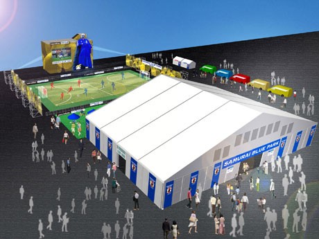 大型テントやフットサルコートなどを設置する「SAMURAI BLUE PARK」の完成イメージ