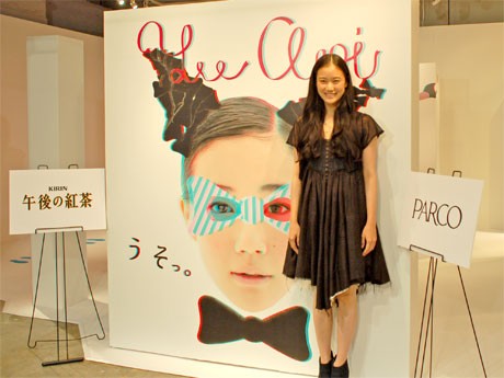 会見を行う蒼井優さん