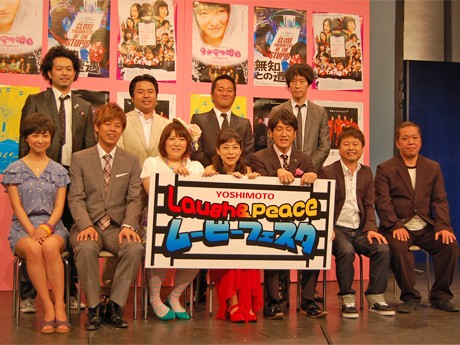 映画に出演するお笑い芸人や監督ら（前列左から谷村美月さん、ロッシーさん、黒沢かずこさん、椿鬼奴さん、田中直樹さん、河本準一さん、津波信一さん）