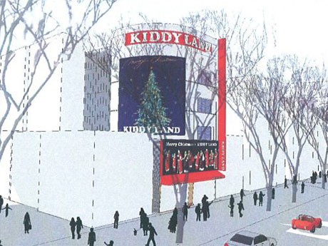 2012年夏に新装開店を予定する「キデイランド原宿店」のイメージ図