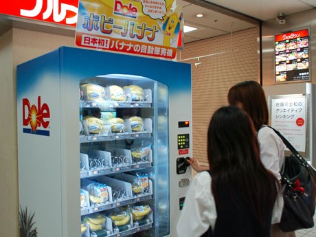 「今朝のテレビで見て、放課後に買いに来た」と話す女子高生2人組