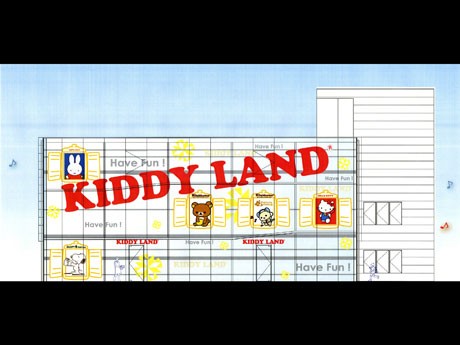 「キデイランド原宿キャットストリート店」のイメージ図。Illustrations Dick Bruna&copy;copyright Mercis bv,1953-2010 www.miffy.com&copy;2010 SANRIO CO.,LTD.&copy;SAN-X 2010&copy; 2010 Peanuts Worldwide LLC www.snoopy.co.jp