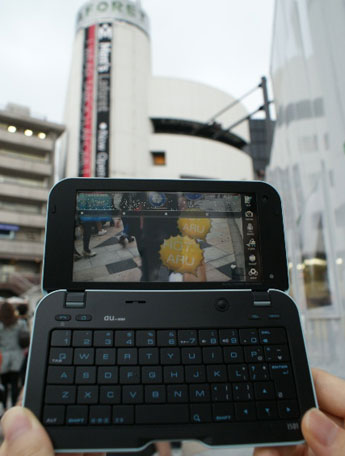 参加者は「セカイカメラ」を搭載したauスマートフォン「IS01」を見ながら原宿を散策（写真＝イメージ）