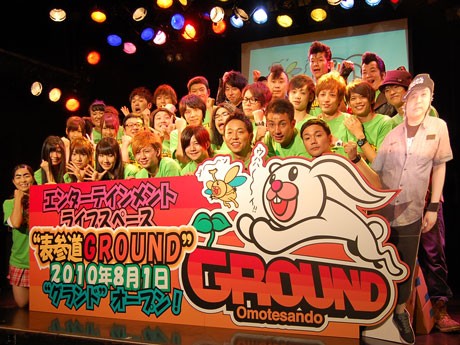現在けがで療養中の「我が家」の杉山裕之さんも電話出演し、元気な姿をアピールした