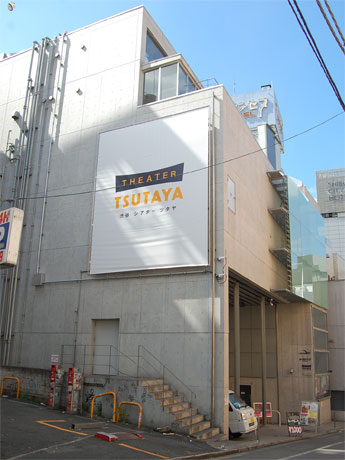 ミニシアター・コンプレックス「Q-AXビル」。設計は建築家の北山恒さん