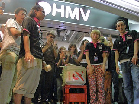 鏡開きの後、多くのファンに見送られながらシャッターが下ろされる「HMV渋谷」（右端＝池住則光店長）