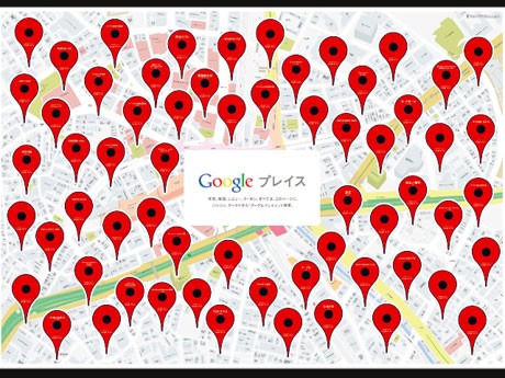 JR渋谷駅構内に掲出している「Googleプレイス」キャンペーンのポスター