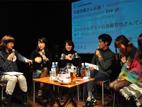 2月に開催された第1回「男の子の会」の様子