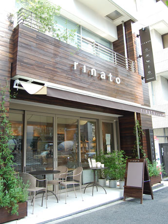 木目を基調にするなど「おしゃれ感をキープし、女性の目を引くように」した「rinato」の外観