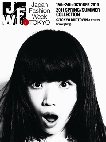 「ヴァンキッシュ」「リズリサ」はともに恵比寿会場に登場（写真＝「JFW」キービジュアル）
