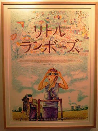 渋谷で「勝手に映画ポスター展」が開催される。写真＝映画「リトル・ランボーズ」の写真ポスターをマーカーなどで模写した下田昌克さんの作品
