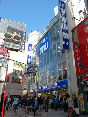 渋谷・センター街「さくらや跡」にオープンした「洋服の青山」の外観