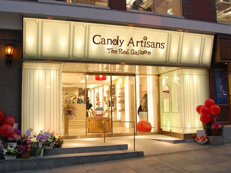 手作りキャンィディーショップ「Candy Artisans The Red Balloon」の外観の様子