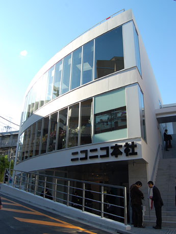 スタジオやショップなどを集積した複合施設「ニコニコ本社」の外観