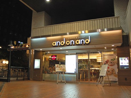 ミスタードーナツの新業態と1号店としてオープンした「cafe andonand 渋谷公園通り店」の外観
