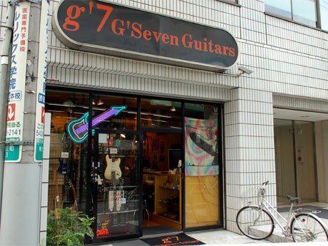 B'ｚの松本さんを陰で支えるギターショップ「ジーセブン・ギターズ」