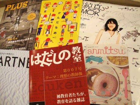 参加を予定する「はだしの教室」（横浜市立大学）、「かんだちめ」（多摩川美術大学）、「純真mook」（貞操社）など