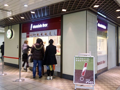 スティック状とボール状のデニッシュなど7品を販売する「デニッシュバー明治神宮前メトロピア店」