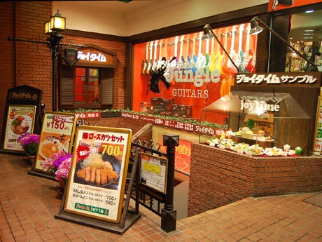 渋谷で30年、桜丘町の老舗ファミレス「ジョイタイム」が閉店（写真＝閉店当日のファサード）