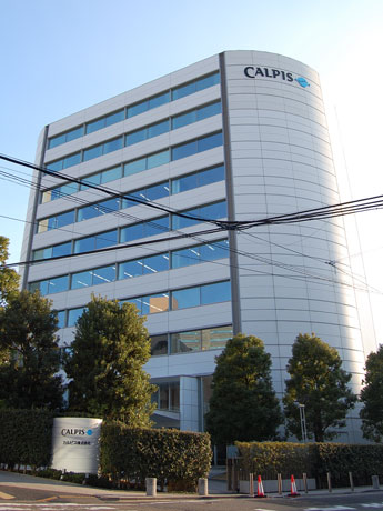合計24万本の飲料を提供するカルピス（写真＝本社ビル）