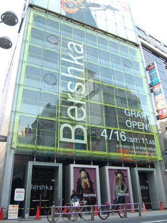 オープン延期が発表された「Bershka SHIBUYA」（現在の外観）
