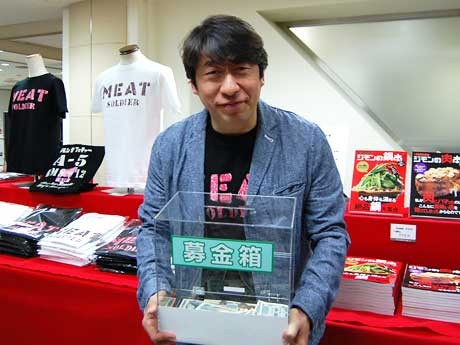 会場で義援金への協力を呼びかける寺門ジモンさん
