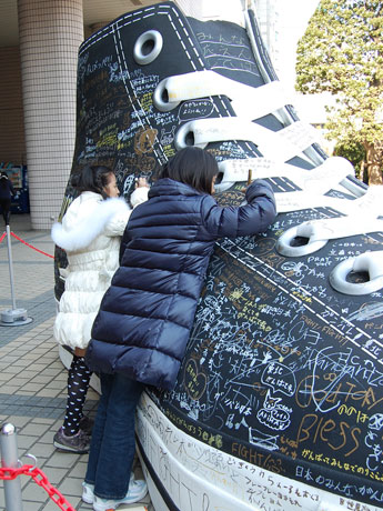 「がんばっぺ福島」「今を懸命に生きて」など思い思いのメッセージが書き込こまれていく