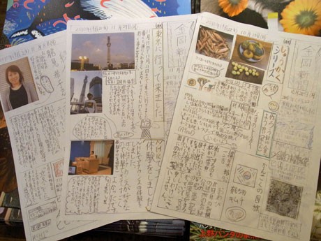 近隣に住む人や自宅で収穫した青果類などの紹介や家族旅行の話題などを記述する「金岡新聞」