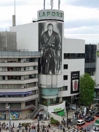 ラフォーレ原宿に登場した巨大「武蔵」&copy;ITP